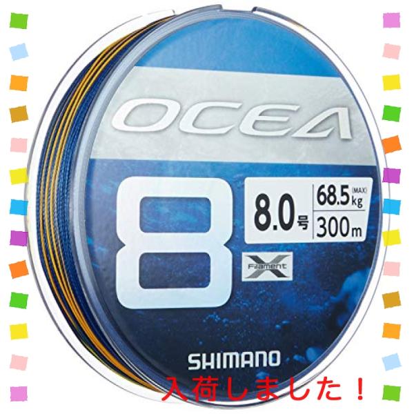 シマノ(SHIMANO) PEライン オシア8 各種 200m・300m・400m/500m / 1.5 