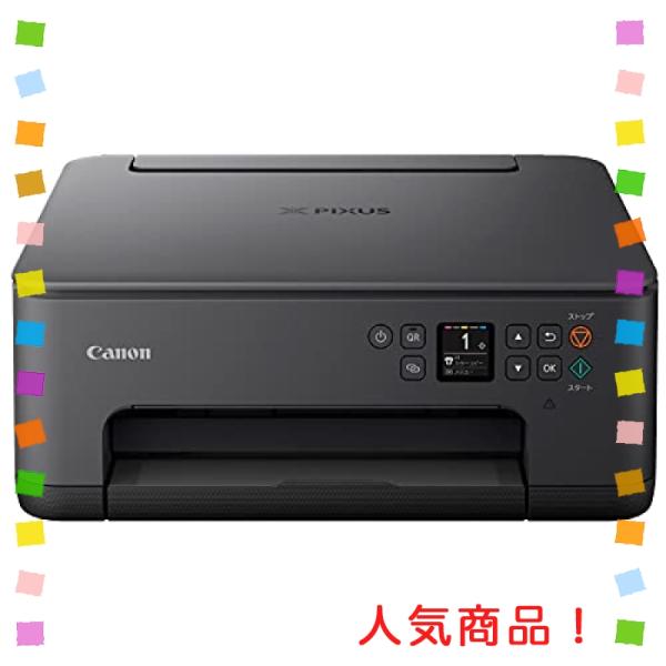 キヤノン Canon プリンター A4インクジェット複合機 PIXUS TS7530 