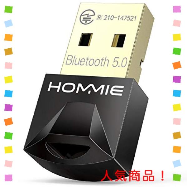Bluetooth 5.0アダプター Bluetoothアダプター TELEC認証済  ブルートゥースアダプター USBアダプタ 小型 送信機 受信機 低遅延 ブルートゥース5ドングル ワイヤ