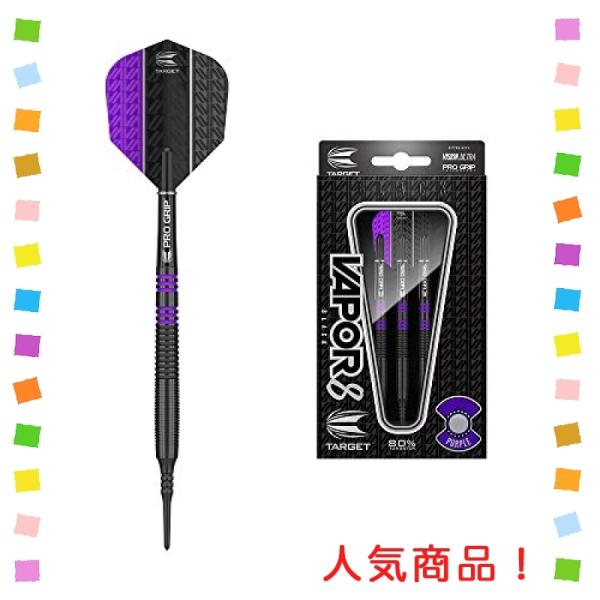 ヴェイパー8 バレル  100447