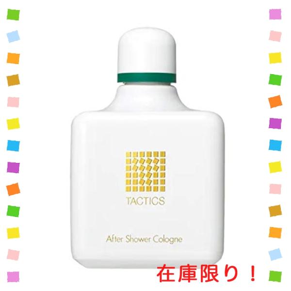 タクティクス　アフターシャワー　コロン150ml コロン 120ml