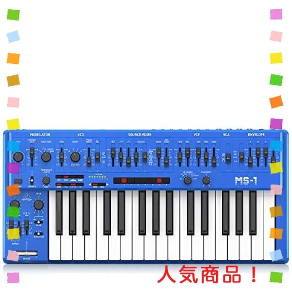 ベリンガー ライブパフォーマンスキット付きアナログモノフォニック