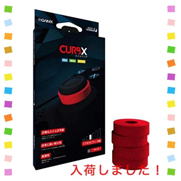 エイムリングの人気おすすめランキング15選 Apexやフォートナイトに セレクト Gooランキング