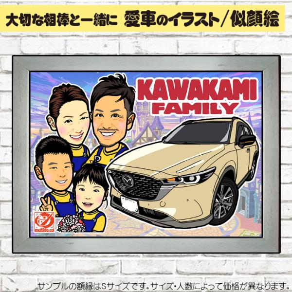 2名さま　A4サイズ【似顔絵オーダー】車 楽天市場】NISSAN 日産 フェアレディ S30Z改 鉛筆画 名車 旧車