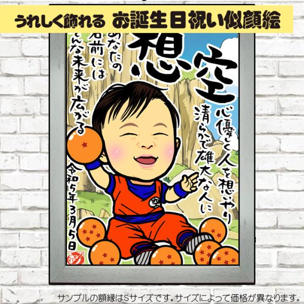 multido_multido-df-s001