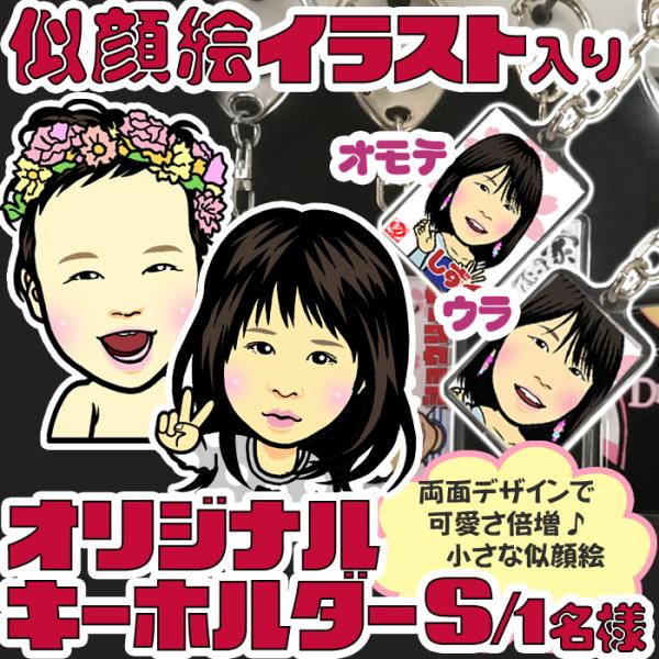 2名さま　A4サイズ【似顔絵オーダー】ナチュラルフレーム/キーホルダー　7/8 2名さま A4サイズ【似顔絵オーダー】ナチュラルフレーム