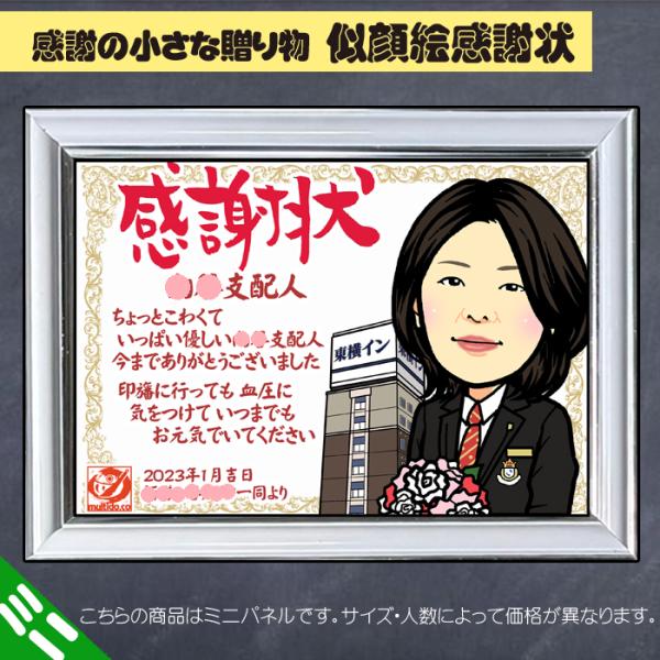 男性用送別品の人気おすすめランキング42選 餞別の品や送別会のプレゼントに セレクト Gooランキング