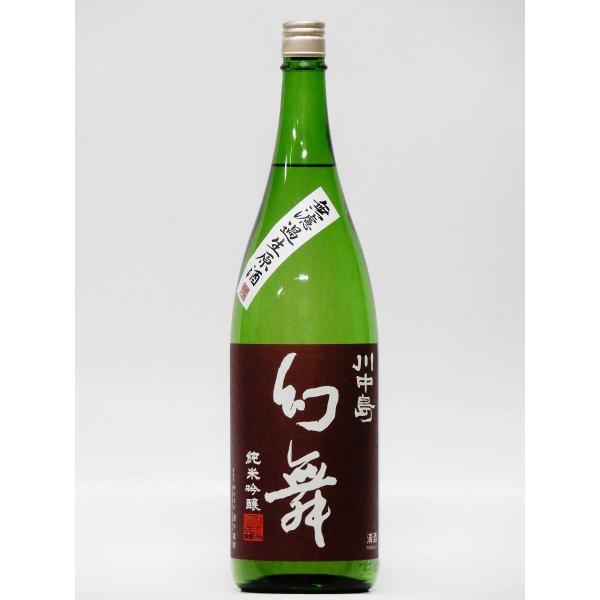 川中島幻舞 純米吟醸 辛口 無濾過生原酒 1800ml (長野の地酒