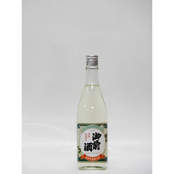 御前酒 CLASSICS生 720ml  (岡山の地酒・日本酒)