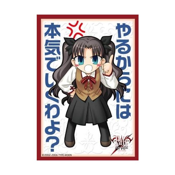 キャラクタースリーブコレクション・ミニ Fate/stay night