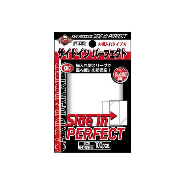 他サイト： KMC カードバリアー サイドイン パーフェクト スリーブの商品画像