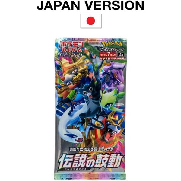 TC ポケモンカードゲーム ソード&シールド 強化拡張パック 伝説の鼓動：BOX《20パック入》