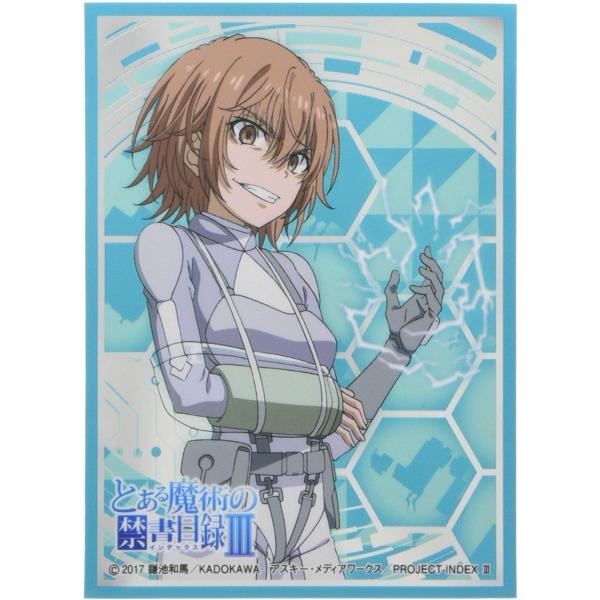 きゃらスリーブコレクション マットシリーズ とある魔術の禁書目録III