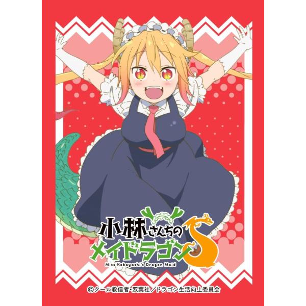 きゃらスリーブコレクション マットシリーズ 小林さんちのメイドラゴンS トール(No.MT1316)