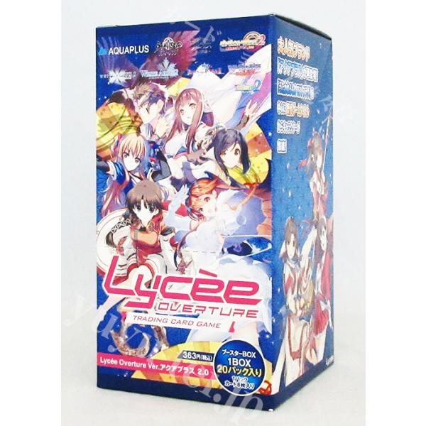 リセ オーバーチュア ブースターパック Ver.アクアプラス 2.0