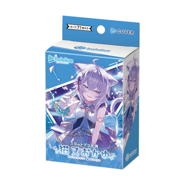 おかゆスタートデッキセット hololive OFFICIAL CARD GAME スタートデッキ 青 猫又おかゆ