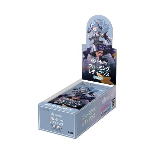 他サイト： hololive OFFICIAL CARD GAME ブースターパック第1弾 ブルーミングレディアンスの商品画像