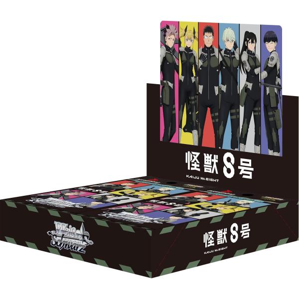 ヴァイスシュヴァルツ　学マス　ブースター　8BOX ブシロード ヴァイスシュヴァルツ ブースターパック 学園
