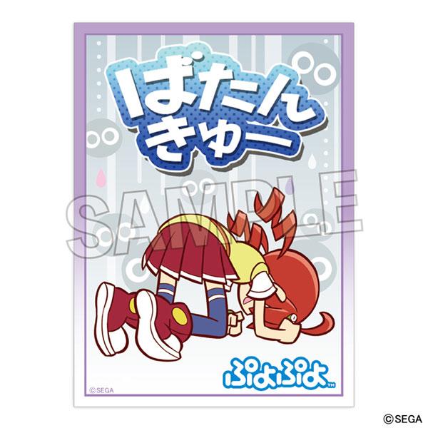 デッキシールド スリーブ　ぷよぷよ　りんご ぷよぷよ イラストスリーブNT りんご 「ばたんきゅー」ver. : MULTIPLE