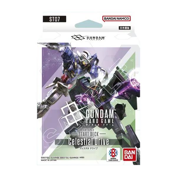 2026年1月17日】ガンダムカードゲーム スタートデッキ Celestial Drive