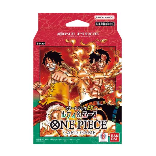 【値下げ不可/未開封】ONE PIECEカードゲーム スタートデッキEX ルフィ&エース ONE PIECE カードゲーム スタートデッキEX ルフィ&エース 【ST-30