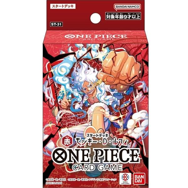 ワンピースカードゲーム スタートデッキ ST-31~36 6種2個計12個 ONE PIECE カードゲーム スタートデッキ 赤 モンキー・D・ルフィ【ST