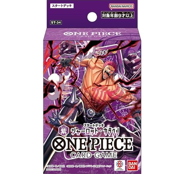 ONE PIECE カードゲーム スタートデッキ 紫 シャーロット・カタクリ【ST-34】