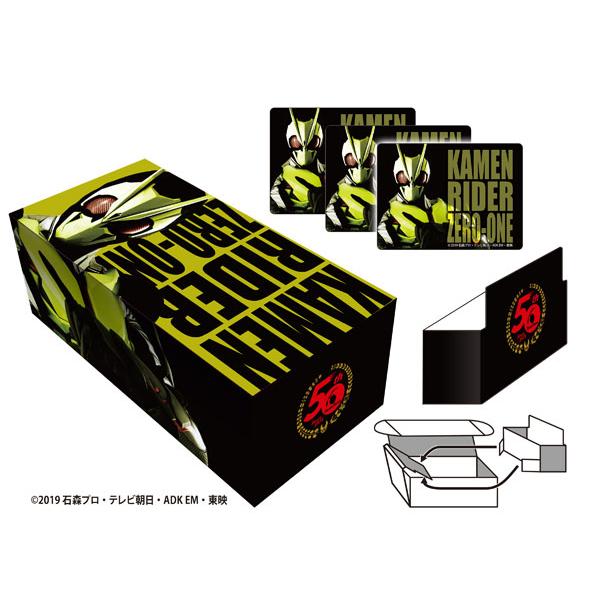 イラストカードボックスNT「仮面ライダーゼロワン」 : コレクトストア