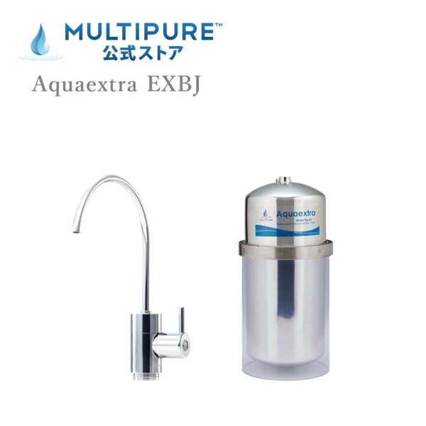 multipure_exbj