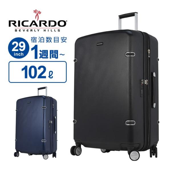 美品　レディース　キャリーケース　スーツケース　リカルドビバリーヒルズ　35L RICARDO BEVERLY HILLS 【爆買いウルトラSALEポイント32％】リカルド