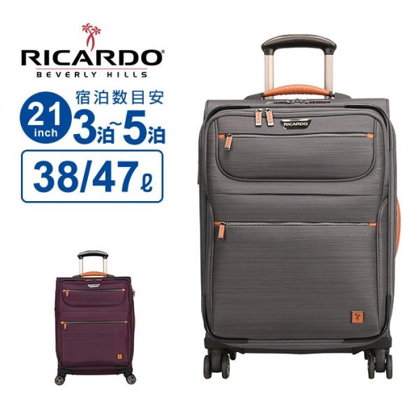 リカルド スーツケース キャリーバッグ サンマルコス 21インチ 静音 容量拡張 エキスパンダブル Sサイズ