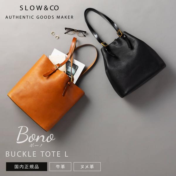 ボーノ 正規品 SLOW スロウ バッグ トートバッグBUCKLE TOTE L