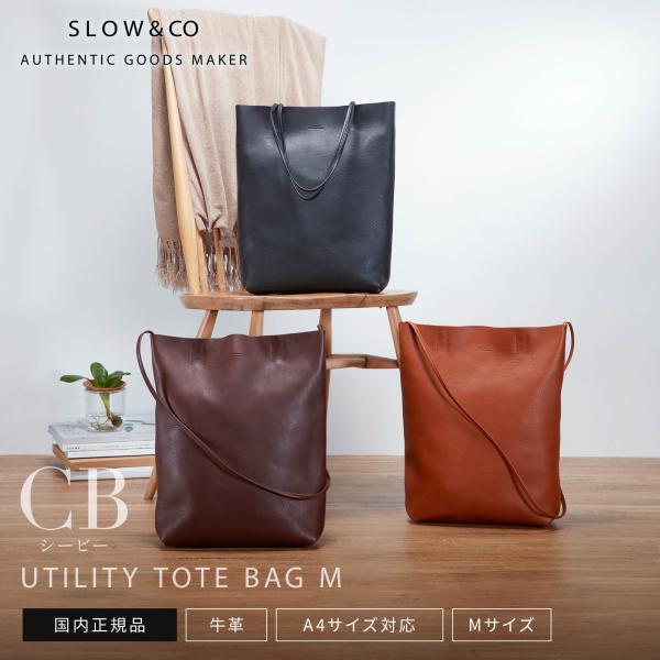 SLOW（スロウ） 正規品 バッグ トートバッグ CB UTILITY TOTE BAG M