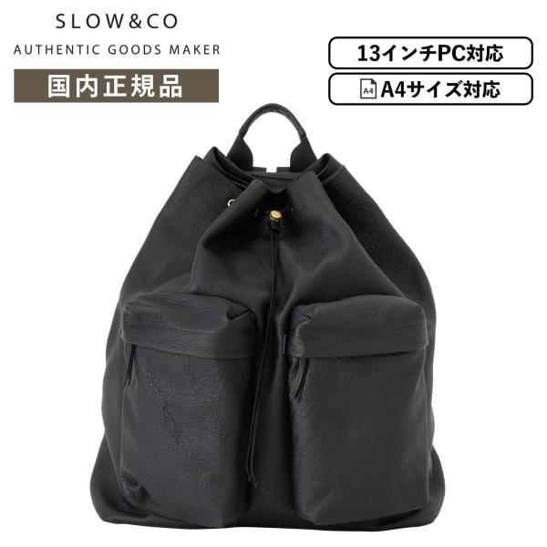 Tools by SLOW バックパック リュックサック 日本製 SLOW（スロウ） 正規品 バッグ バックパック リュック シュリンク