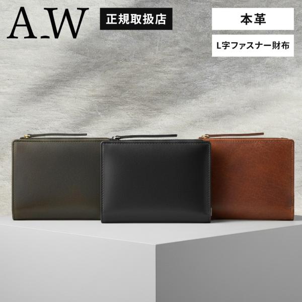 A_W 正規品 アウ 財布 二つ折り ミニ財布 BILLFOLD L ZIP PURSE M ビル