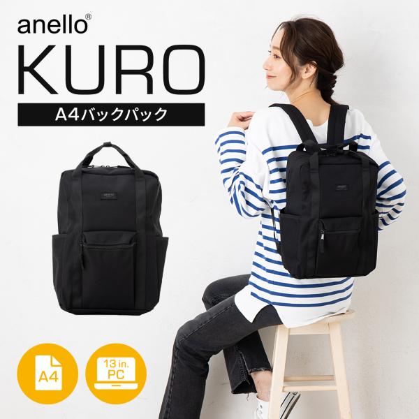 Liens x anello ストライプリュック セール】(LF)【anello】ハイキャパシティ 大容量 リュック