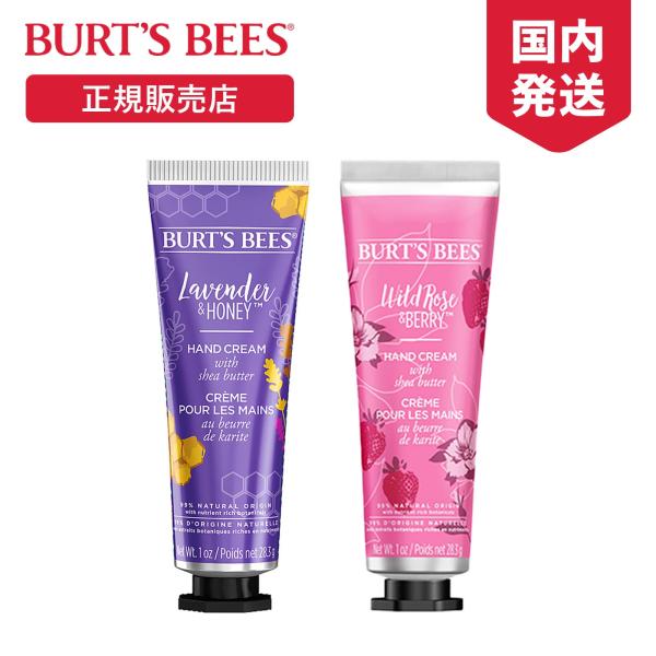 BURT'S BEES（バーツビーズ） 正規品 ハンドクリーム ミニサイズ