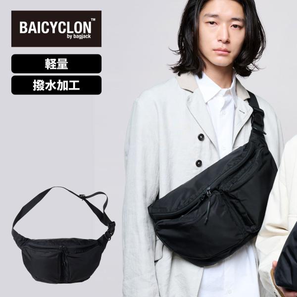 multiverse-irl_bcl-54