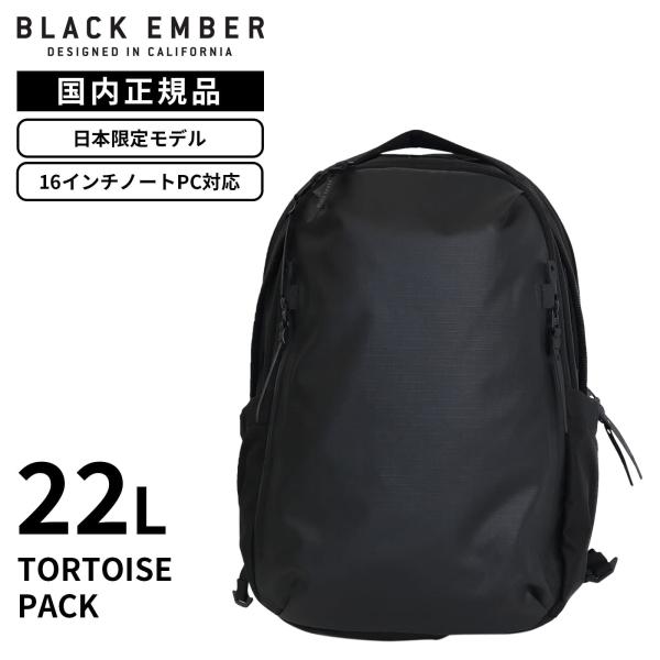 ハートポーチ付きリュック 22L 新品・未使用　ブラック BLACK EMBER 正規品 ブラックエンバー バッグ バックパック