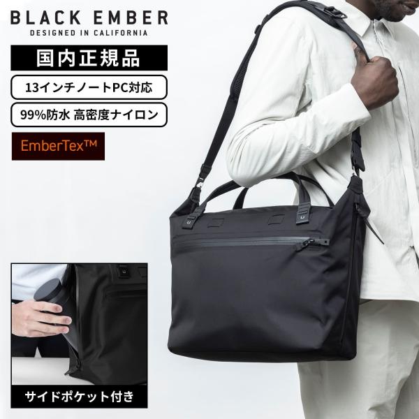 BLACK EMBER ナイロンボストンバッグ（黒）マチ拡張可能 BLACK EMBER ナイロンボストンバッグ（黒）マチ拡張可能 BLACK EMBER