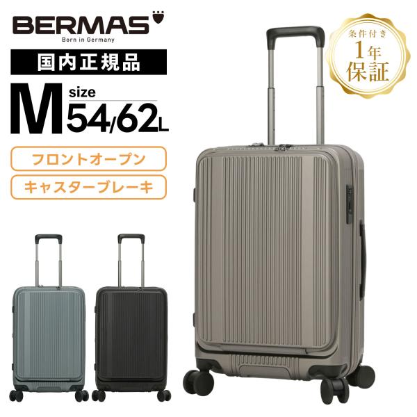HERITAGE（BERMAS） 【爆買いウルトラSALEポイント22％】正規品 BERMAS
