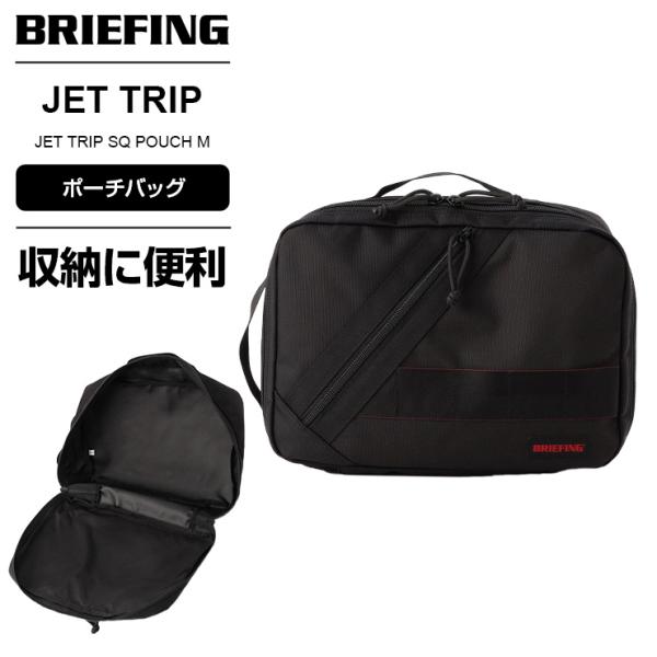 バッグ BRIEFING Travel Pack TRAVEL PACK（トラベルパック） - BRIEFING（ブリーフィング