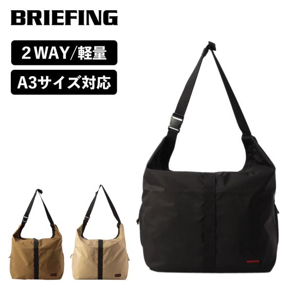 BRIEFING（ブリーフィング） 正規品 バッグ ショルダーバッグ