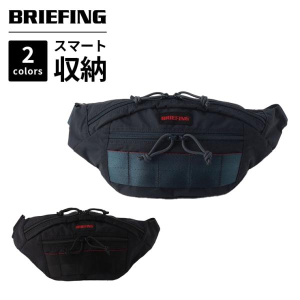 BRIEFING ボディバッグ ウエストポーチ ブラック BRIEFING ブリーフィング バッグ ボディバッグ ウエストポーチ