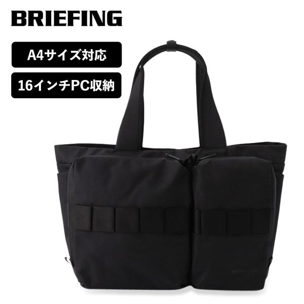 希少 BRIEFING ブリーフィング エディフィス 別注トート