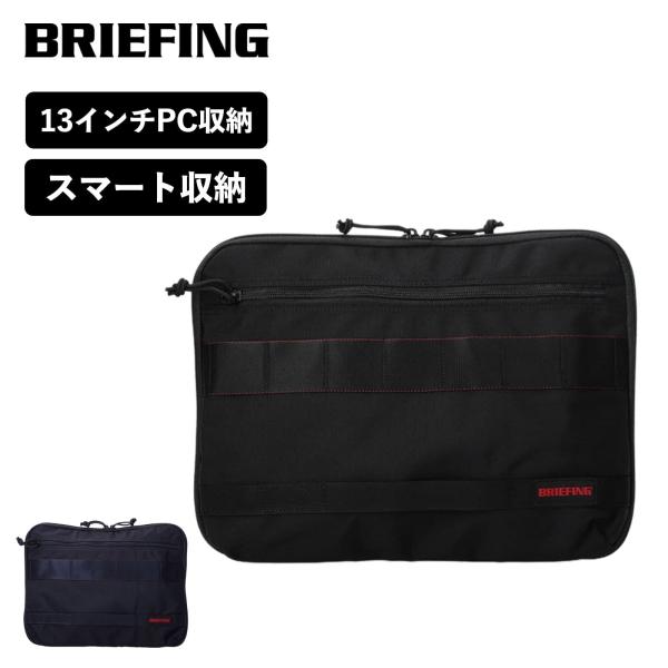 familiar パソコンバッグ BRIEFING 正規品 ブリーフィング バッグ クラッチバッグ PC CASE