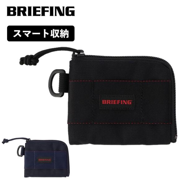 未使用 USA製BRIEFINGはブリーフィング コインケース 黒 BRIEFING - 未使用に近い ブリーフィング コインケース