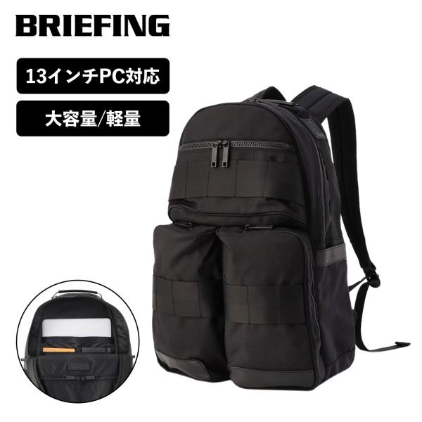 BRIEFING 正規品 ブリーフィング バッグ バックパック リュック