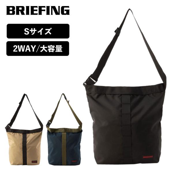 【美品】BRIEFING ボストンバッグ 2way ショルダー ボディ 正規品 ブリーフィング ゴルフ BRIEFING GOLF バッグ ボストン