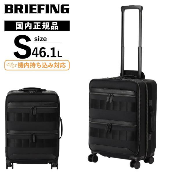 美品 ブリーフィング ビームスプラス T-1 2輪 機内持ち込み スーツケース 楽天市場】ブリーフィング/BRIEFING T-1 キャリーバッグ